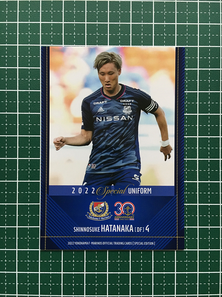 畠中槙之輔（横浜F・マリノス）】Jカード2022 直筆サインカード