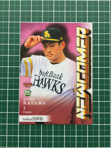 ★BBM 2022 プロ野球 ベースボールカード #H67 風間球打［福岡ソフトバンクホークス］レギュラーカード「NEWCOMER」ルーキー「RC」★