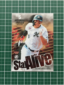 ★BBM 2022 プロ野球 ベースボールカード #SA5 安田尚憲［千葉ロッテマリーンズ］インサートカード「主力選手」★