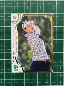 ★EPOCH 2022 JLPGA 女子ゴルフ TOP PLAYERS #62 黄アルム レギュラーカード★