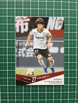 ★EPOCH 2019 サッカー Jリーグ チームエディション #VI21 郷家友太［ヴィッセル神戸］レギュラーカード エポック 19★_画像1