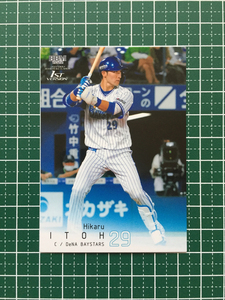 ★BBM 2022 プロ野球 1st バージョン #145 伊藤光［横浜DeNAベイスターズ］レギュラーカード★