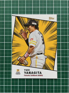 ★TOPPS NPB 2022 #A-3 柳田悠岐［福岡ソフトバンクホークス］インサートカード「ANIMATED」★