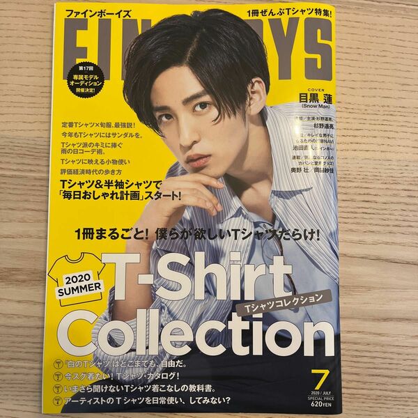 FINEBOYS 7月号　