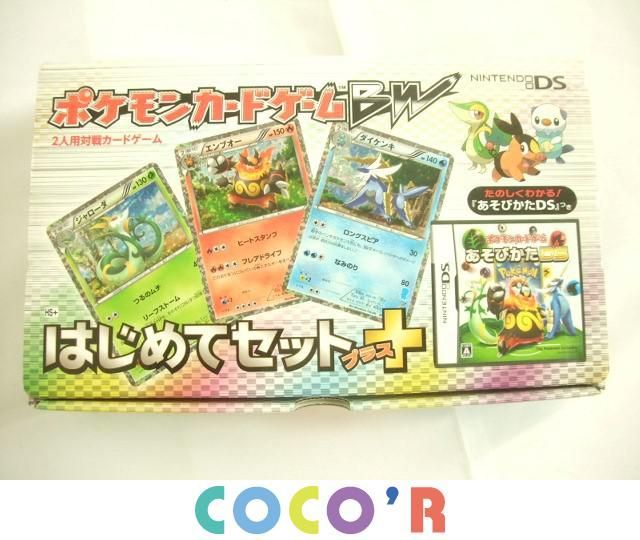 ヤフオク! -「ポケモンカード はじめてセット」の落札相場・落札価格