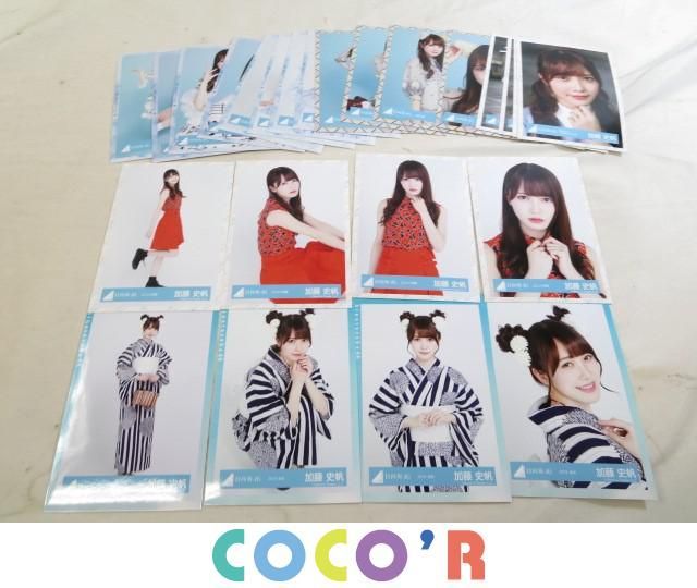 当季大流行 日向坂46 加藤史帆 生写真まとめ売り アイドル - www 当季大流行 日向坂46 加藤史帆 生写真まとめ売り アイドル - www