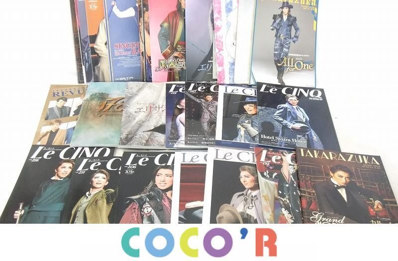 東宝ミュージカル エリザベート シークレットチャーム21種セット 台紙付き