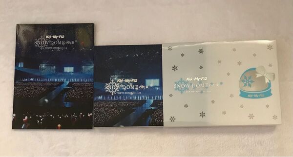 Kis-My-Ft2 ライブDVD 最終価格