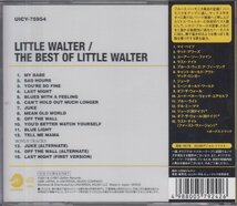 リトル・ウォルター Little Walter / ベスト・オブ・リトル・ウォルター + 3 ★中古盤 /UICY-75954/221019_画像2