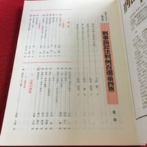 書込み有