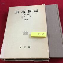 箱入り、傷、破損あり