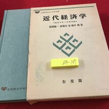 箱入り、傷、汚れ有り