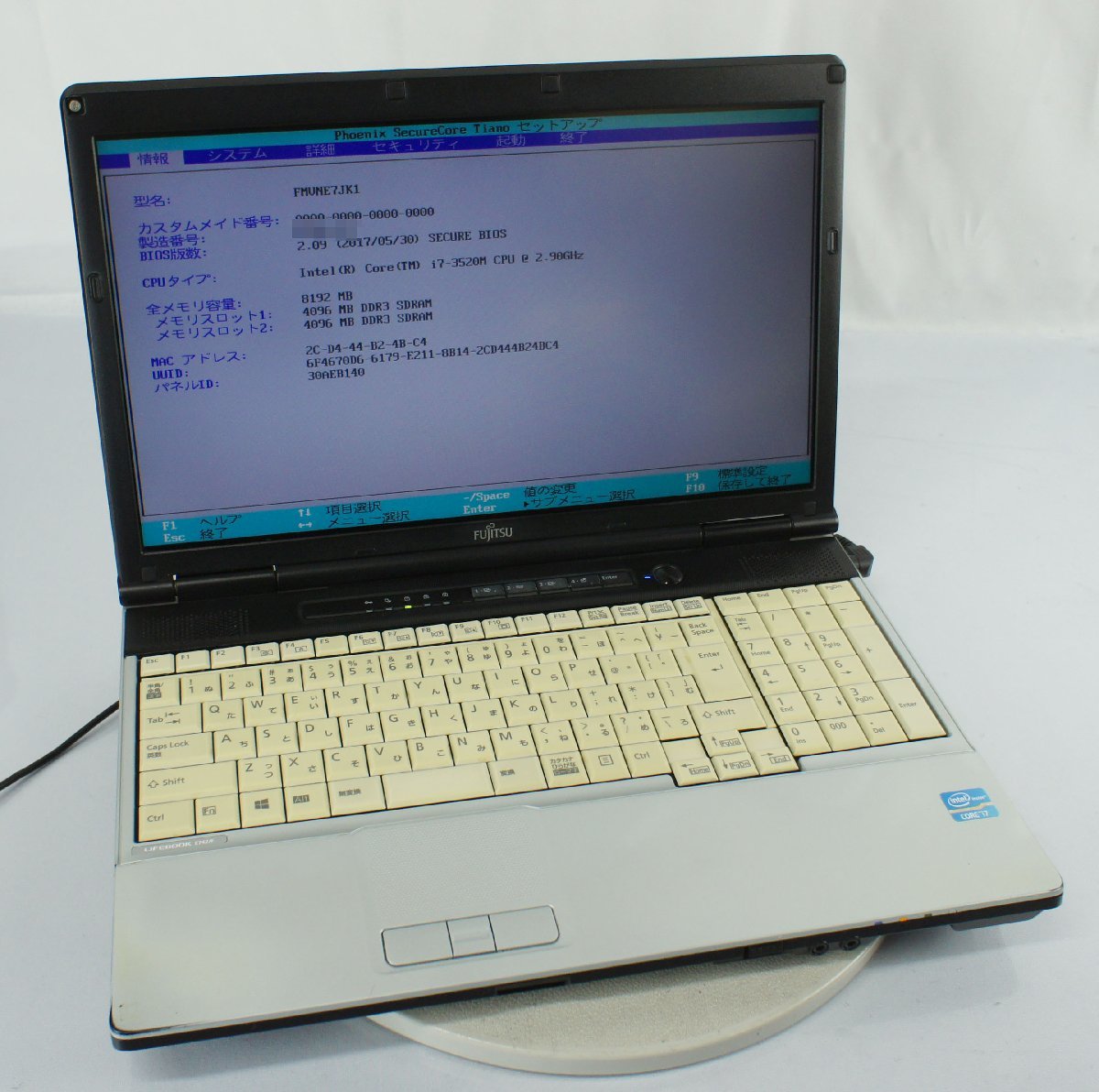 高速SSD240GB搭載 第三世代 Core i7-3520M FUJITSU LIFEBOOK E742/E