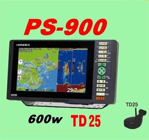 2/23 在庫あり PS-900GP-Di 600w トランサム用振動子TD25 9型ワイド液晶 横長画面 ホンデックス 魚探 GPS内蔵 PS900 通常は翌々日配達