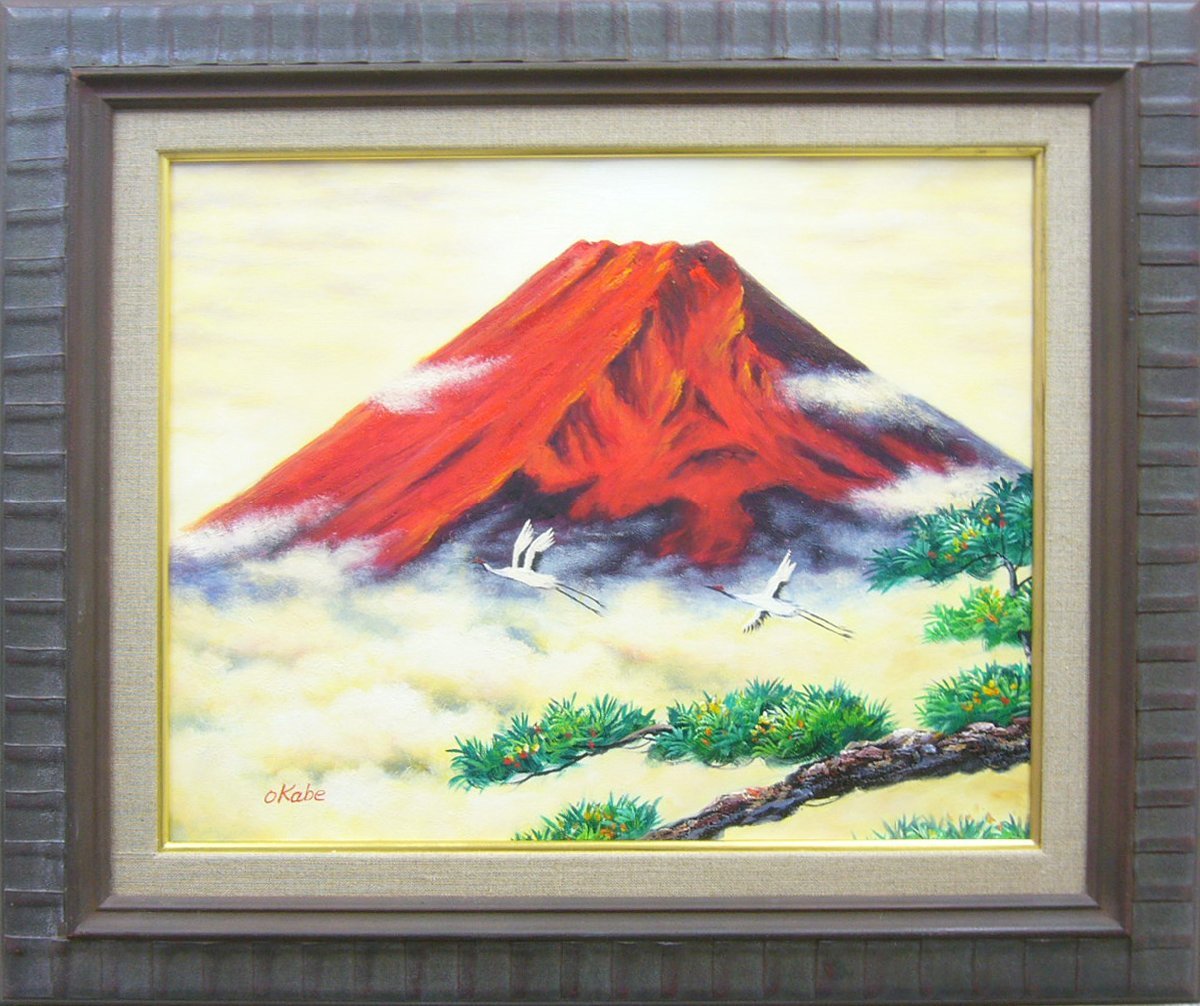 ヤフオク! -赤富士 油絵の中古品・新品・未使用品一覧