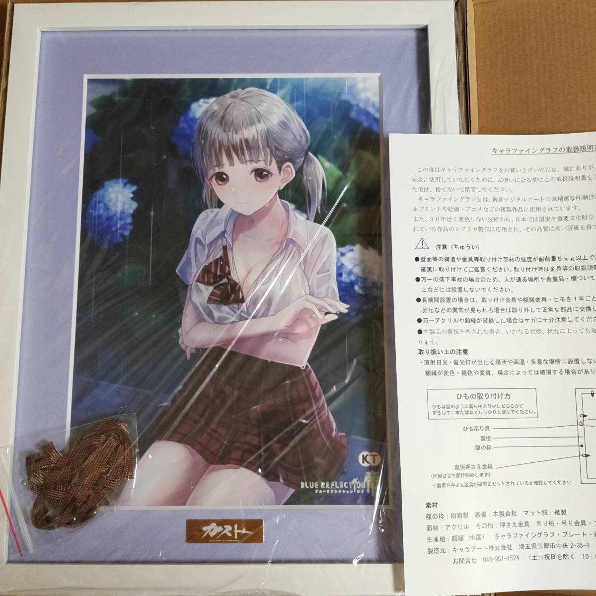 アウトレット 美品 【受注生産】 桂正和 A4キャラファイングラフ I