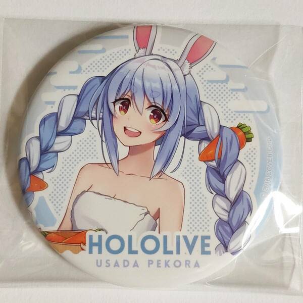 ホロライブ×極楽湯 フロライフ トレーディング缶バッジ 風呂の日ver 兎田ぺこら Hololive Furo-Life Limited Pin Badge Usada Pekora