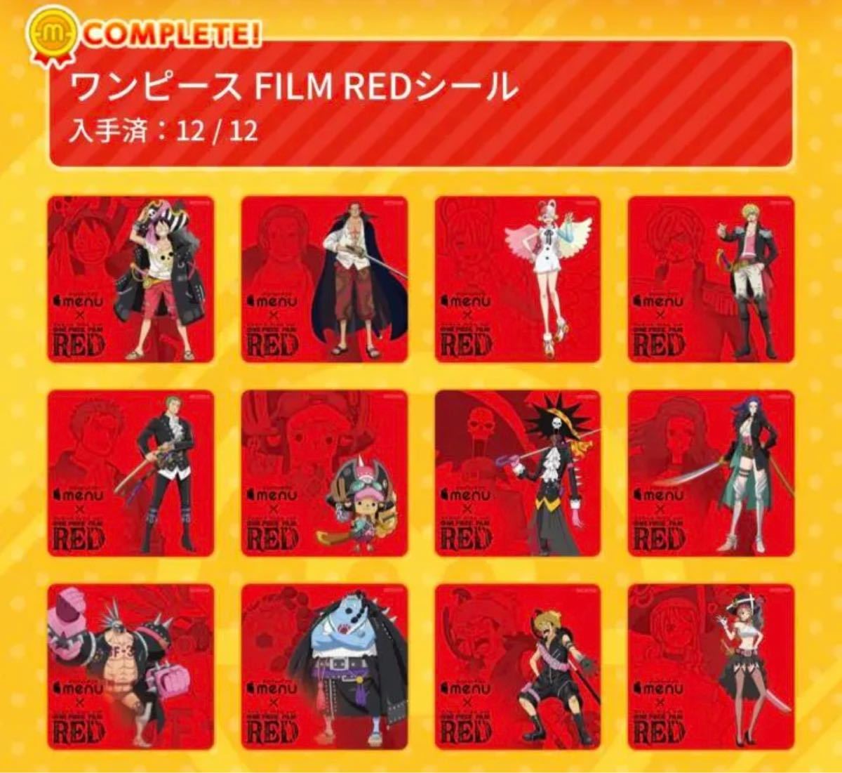 ワンピース 非売品 ホロ menu メニュー MENU 1000話記念 シール 中日