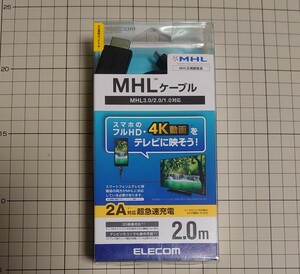 ELECOM MHLケーブル 