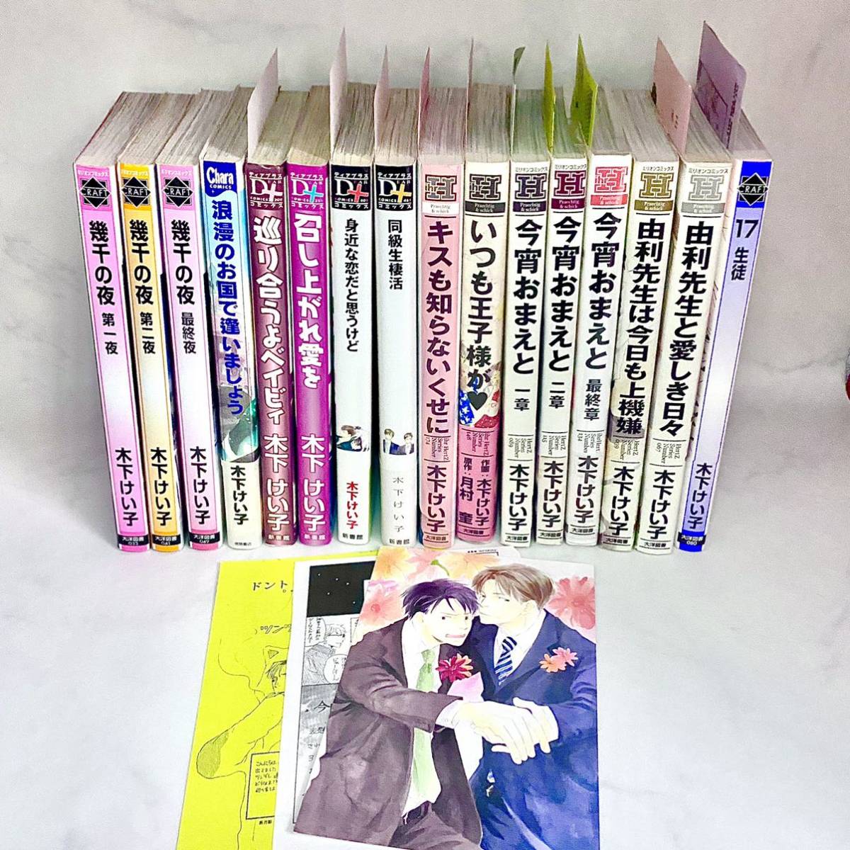 2023年最新】ヤフオク! -#おまえと(本、雑誌)の中古品・新品・古本一覧