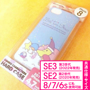 キキララ サンリオ iPhoneSE3 iPhoneSE2 iPhone8 iPhone7 iPhone6s iPhone6 兼用サイズ スマホケース SAN618B 4536219876854 