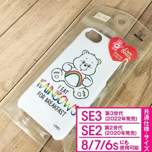 Care Bears ケアベア iPhoneSE3 iPhoneSE2 iPhone8 iPhone7 iPhone6s / iPhone6 兼用サイズ スマホケース CAREBP2 4582475653456 