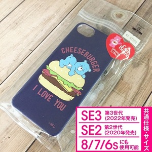 Care Bears ケアベア iPhoneSE3 iPhoneSE2 iPhone8 iPhone7 iPhone6s / iPhone6 兼用サイズ スマホケース CAREBP2 4582475653432