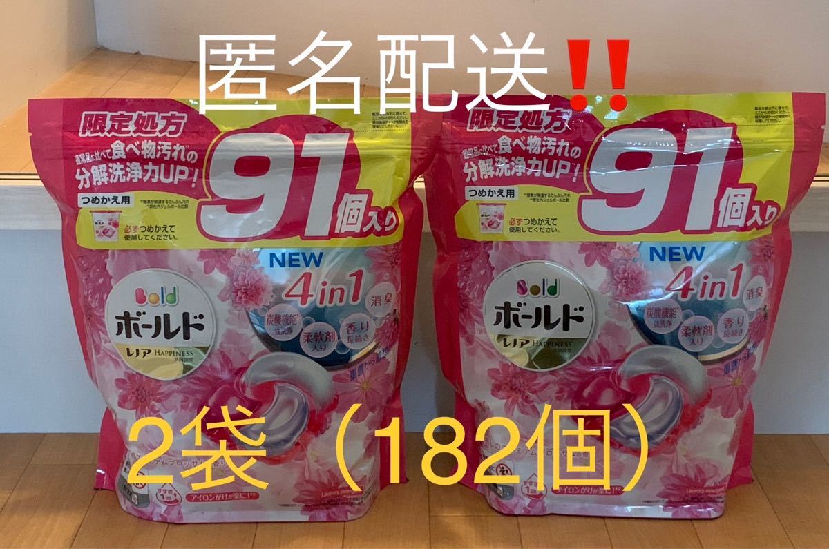 コストコ限定】ボールドジェルボール 4D プレミアム 91個入4袋(364個 ...