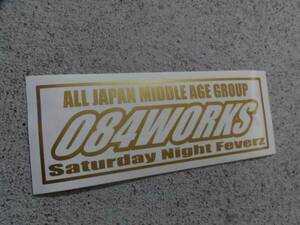 切文字ステッカー TEAM風『084(オヤジ)WORKS Ver.4速』 検)車高短 JDM USDM 世田谷ベース 旧車 ドリフト 昭和 スタンス 鬼キャン 高速有鉛