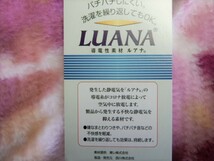 ☆日本製 西川 アクリルニューマイヤー毛布 吸湿発熱素材使用 軽いのに暖かい！ RE0656 ピンク_画像9