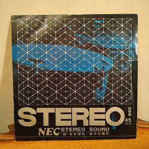 n-196◆　NEC STEREO SOUND/日本電気・新日本電気 シングルレコード　非売品◆ノベルティー　再生未確認　状態は画像で確認してください。