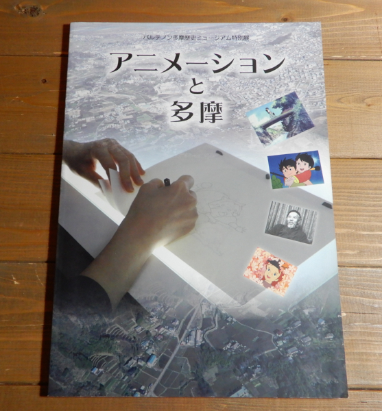 ヤフオク! -「佐藤好春」の落札相場・落札価格