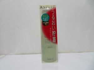 未開封 資生堂 アスプリール ローション さっぱり 高保湿化粧水 150ml SHISEIDO 送料無料 