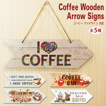 コーヒー アロー ウッド サイン プレート (D) Cafe Arrow Sign 飾り 装飾 インテリア 壁掛け キッチン カフェ 珈琲【メール便OK】_画像2