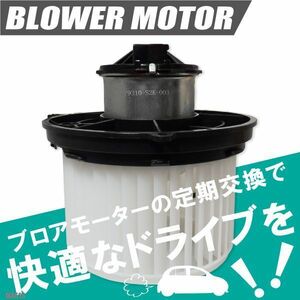 ブロアモーター ワゴンR MA61S スズキ 純正品番 74150-75F00 1個 互換品 ブロワモーター ブロアファン エアコン フィルター 送風機