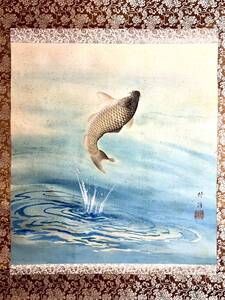 ヤフオク 魚 日本画 絵画 の落札相場 落札価格 ヤフオク 魚 日本画 絵画 の落札相場 落札価格