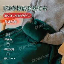 電気毛布 肩掛け 掛け敷き毛布 USB発熱ひざ掛け 電気ブランケット 暖房 無地 防寒 冷え対策 [しまピンク]_画像1