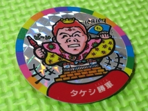 ドキンコ Wキャップ カード プリズム_枠虹・タケシ勝軍（マイナーシール）_画像4