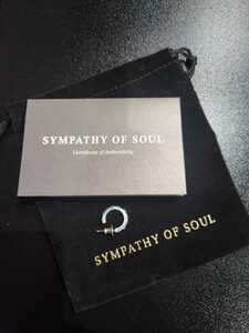 Sympathy of Soul