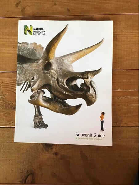 自然史博物館 ロンドン スーベニアガイド