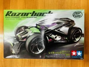 ■タミヤ　ミニ四駆　レイザーバック　FM-Aシャーシ　未組み立て　TAMIYA ※追跡サービス・補償あり