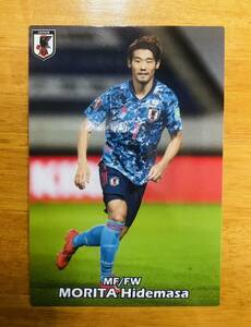 ■守田英正　サッカー日本代表カード2022 カルビー　川崎フロンターレ　スポルティングCP