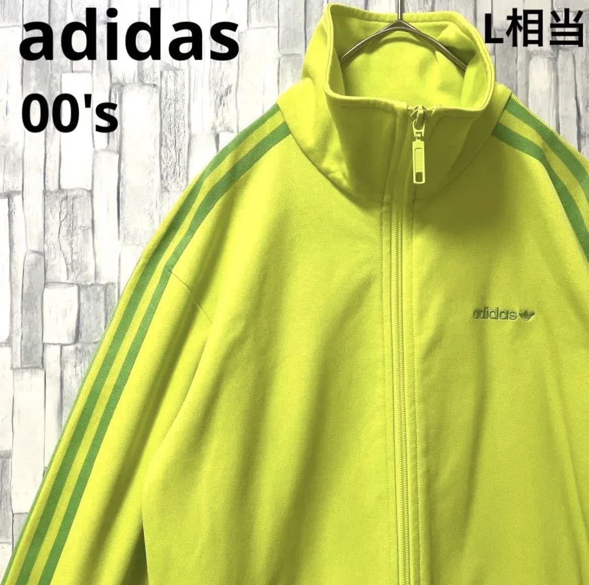 adidas オールド アディダス 西ドイツ製 ジャージ 上 トラック