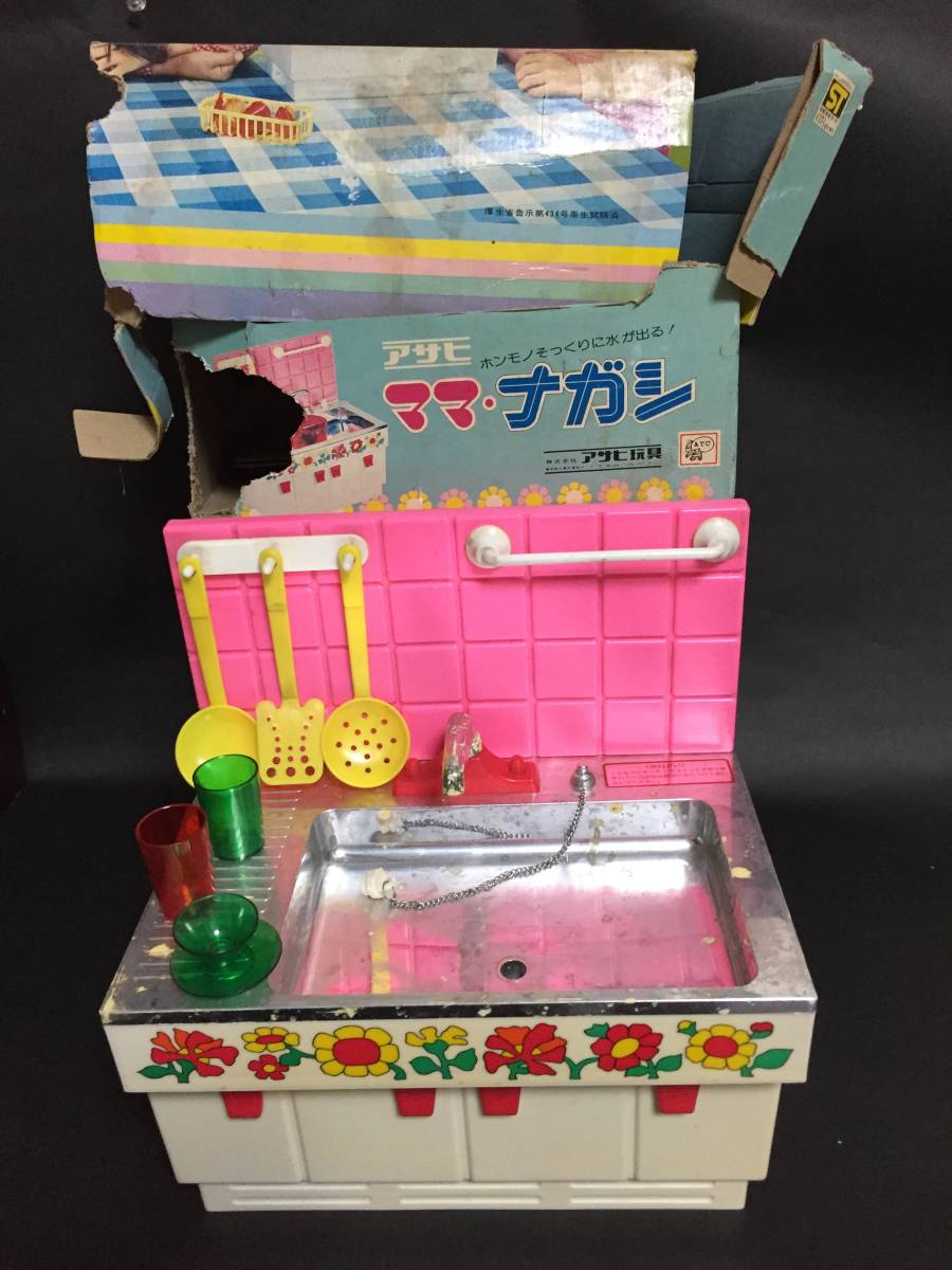 ウトレット アサヒ玩具　4点セット　昭和レトロ玩具　レア商品です⭐︎ 知育玩具