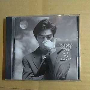 尾崎豊「for all my lovers」邦CD 1996年★★