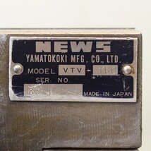 NEWS/大和工機 VTV-160 マシンバイス 160mm_画像9