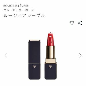  hand. .1 times .. attaching kre*do* Poe Beaute rouge are-bru103 Legend ob rouge lipstick 