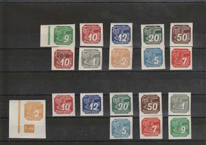 ボヘミア モラビア 1939・1943 新聞切手 未使用 外国切手