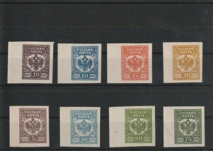 ロシア 1919 西軍 未使用 まとめ 外国切手