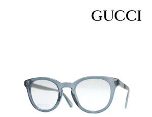 【GUCCI】グッチ　メガネフレーム　GG 0937O　004　ライトブルー　国内正規品